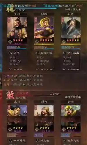 袁绍左慈开荒阵容搭配(袁绍10个最强阵容)插图4