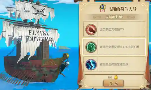 燃烧队阵容搭配推荐图(燃烧意志推图最强阵容)插图5
