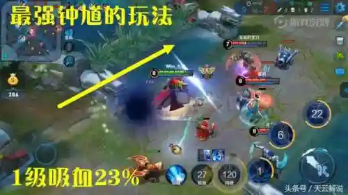 钟馗梦魇最强阵容搭配图(钟馗和谁最好配合)插图3