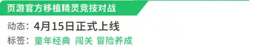 奥奇传说星际阵容搭配(奥奇传说手游平民最强阵容最新)插图13