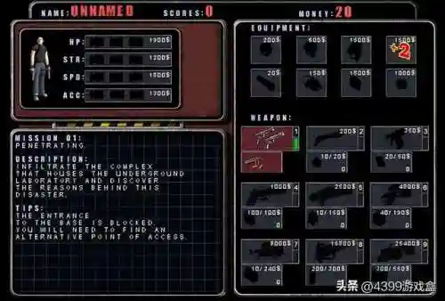 孤胆枪手精简无限子弹版(免费下载孤胆枪手单机版)插图6