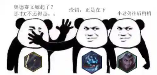 秘术赏金阵容怎么搭配(赏金猎人阵容怎么运营)插图13