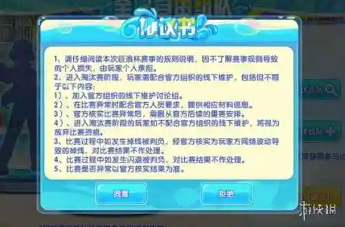 口袋妖怪男女结婚魔改版本(口袋妖怪改版下载大全)插图29