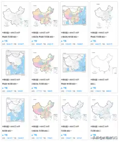 最新高清晰中国地图(腾讯地图如何标注自己店铺位置)插图10