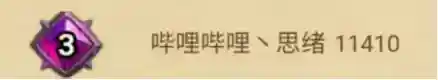野兽白狼阵容搭配图(黑夜无尽最佳阵容图解)插图1