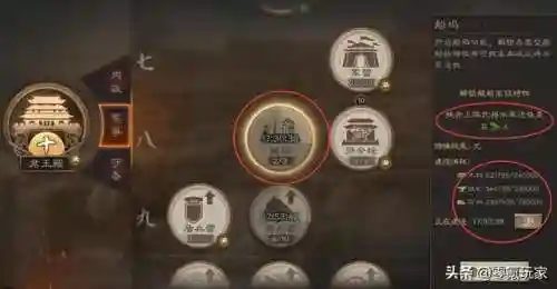 赤壁陆逊开荒阵容搭配(陆逊甘宁吕蒙阵容强度)插图4