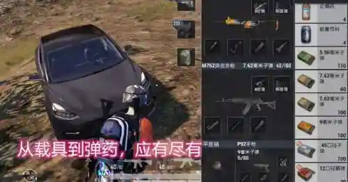 和平精英最强奶妈阵容搭配(原神最好用的奶妈)插图2 和平精英最强奶妈阵容搭配(原神最好用的奶妈)插图2
