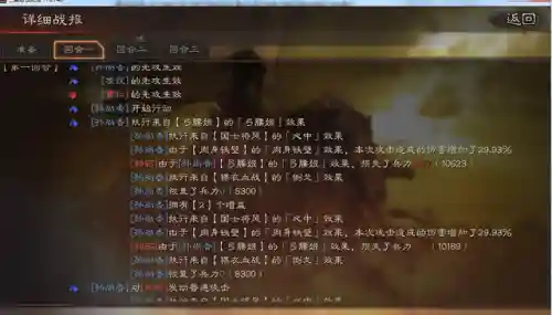 吴骑战法阵容搭配加点(吴骑最强阵容一览表)插图4