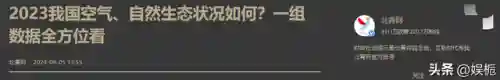 2022中国地图高清全图(电子地图全图高清版下载)插图25