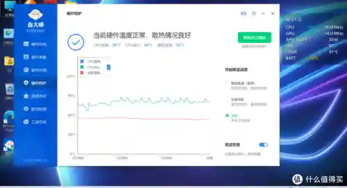晴天队阵容搭配掌机(晴天队最强阵容)插图77