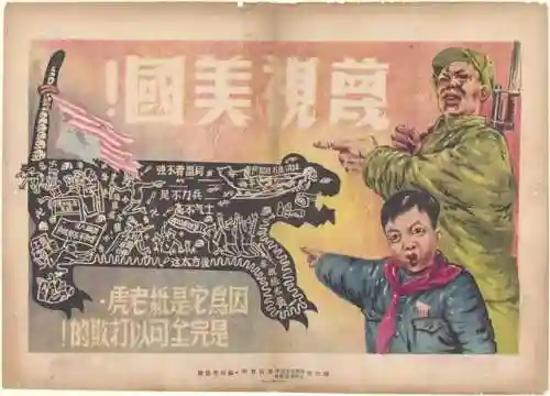 超级战舰2 全面反击(超级战舰3决战黑海湾八路)插图12 超级战舰2 全面反击(超级战舰3决战黑海湾八路)插图12