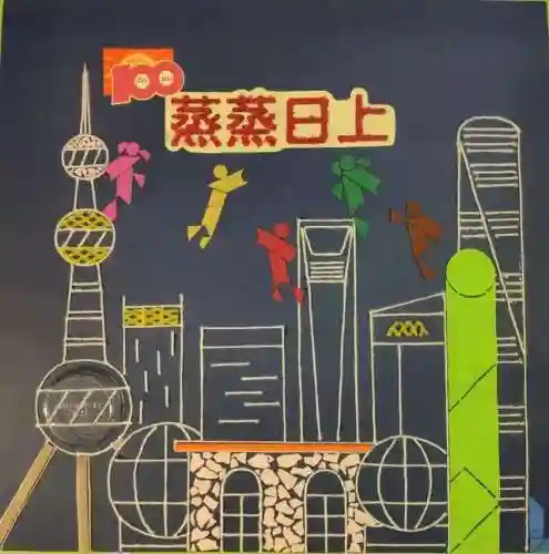 七巧板智力拼图1600例(七巧板可以怎么拼)插图26