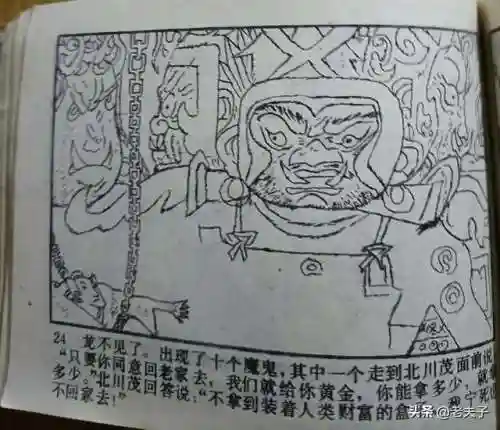 寻宝渔夫大亨(捕鱼大亨)插图24