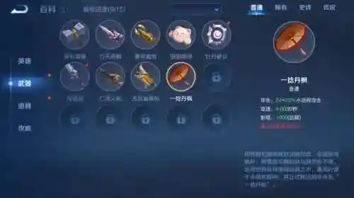 魔兽世界重皮哪里怪多(重毛皮在哪剥)插图3