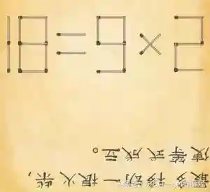 最囧游戏3第29题答案(最囧游戏1)插图5