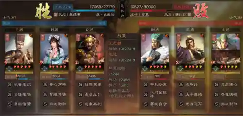 突击骑兵阵容搭配攻略(云顶之弈阵容搭配图表)插图40