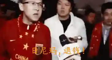 火星版咸鱼之王阵容搭配(咸鱼之王)插图34