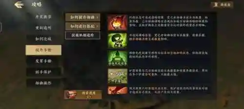战地先锋阵容搭配图片高清(战地无疆最强阵容推荐)插图8