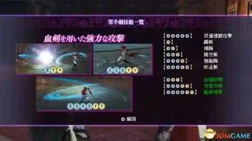 无夜之国2攻略(无夜之国1和2哪个好玩)插图66 无夜之国2攻略(无夜之国1和2哪个好玩)插图66