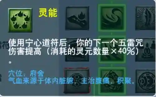 梦幻五法师阵容搭配图(梦幻5开从0开始阵容)插图5