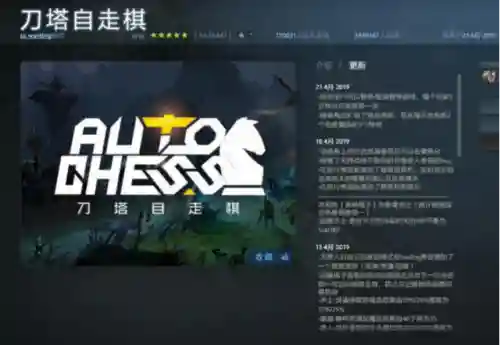 战棋争霸自走棋阵容搭配(战棋三国最强阵容)插图1