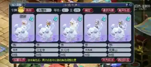 五开打图阵容搭配攻略(火影忍者ol最高追打阵容)插图1