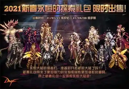 冰结师毕业装备2021(平民冰结师走什么流)
