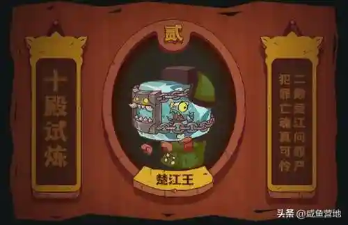 最弱咸鱼之王阵容搭配图(强者之路推图最快阵容)插图2