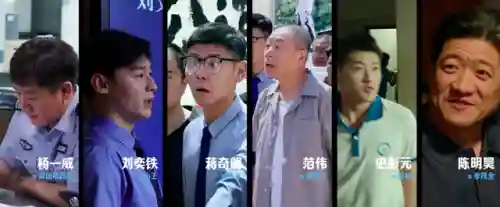 狂飙演员 阵容搭配表图片(最新火影积分赛阵容表)插图12