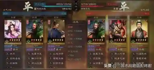 五黑阵容关羽怎么搭配(关羽主C最佳阵容)插图6