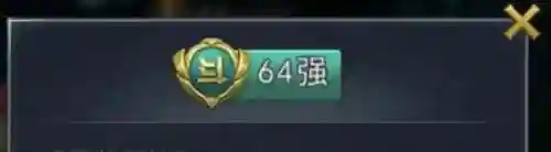 菊花鬼魅阵容怎么搭配最强(菊花关的武魂是什么)插图1