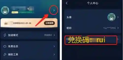 炉石传说美服手机版(炉石国际版)插图3