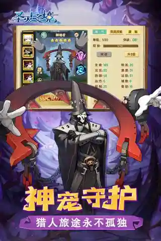 圣灵之境搭配阵容最新(伊甸之境dp阵容)插图2