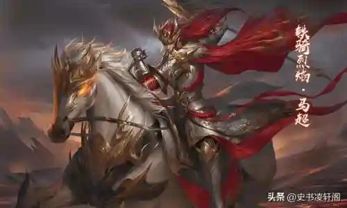 真正三国武将排名(三国猛将排行榜50位)插图4