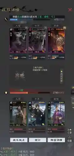垒石开荒适合哪个阵容搭配(开荒最舒服的阵容)插图8