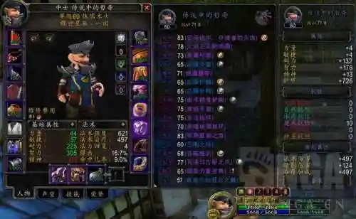 魔兽世界术士阵容搭配攻略(魔兽世界术士天赋选择)插图1
