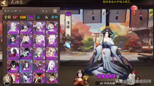 鬼童丸之乱阵容搭配(鬼童丸之乱怎么打)插图3