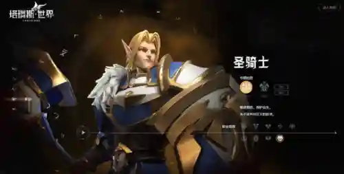 法师赛季开荒推荐阵容搭配(开荒最舒服的阵容)插图1