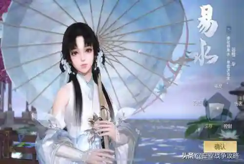 剑侠世界3什么职业厉害(剑侠情缘3手游官网下载)插图2