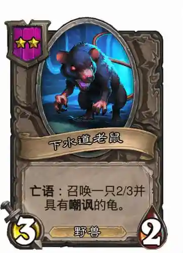 野兽白狼阵容搭配图(黑夜无尽最佳阵容图解)插图14