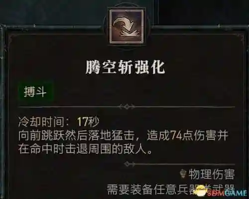 暗黑四刺客搭配阵容推荐(暗黑2刺客最强流派加点)插图57