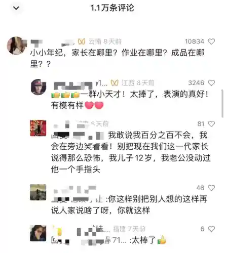 小学生最火舞蹈(儿童舞蹈大全6-12岁)插图4