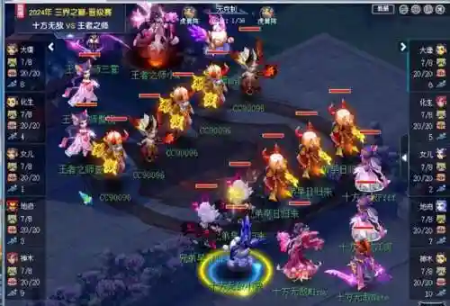 竞技之巅化生阵容搭配(逆流之战阵容选择)插图2 竞技之巅化生阵容搭配(逆流之战阵容选择)插图2