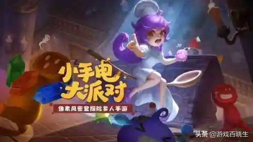 童话塔防精灵阵容搭配(精灵塔防下载)插图12
