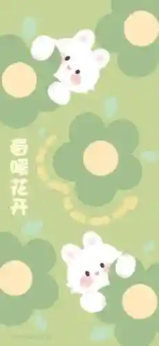 超呆萌可爱卡通图片(图片头像)插图39