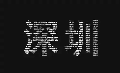相声大会阵容搭配图文解说(相声大全)插图8