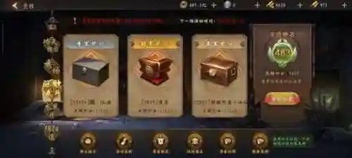 道士出观木系阵容搭配(道士出观)插图38