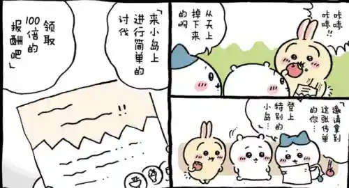2020最火表情包动图(gif表情包下载软件)插图9