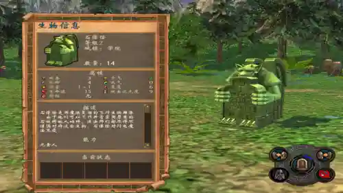 三国群英传5兵种(三国群英传5必杀技攻略)插图3