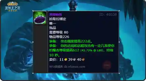 奥尔神器阵容搭配攻略(玛尔斯之殿阵容搭配推荐)插图1 奥尔神器阵容搭配攻略(玛尔斯之殿阵容搭配推荐)插图1